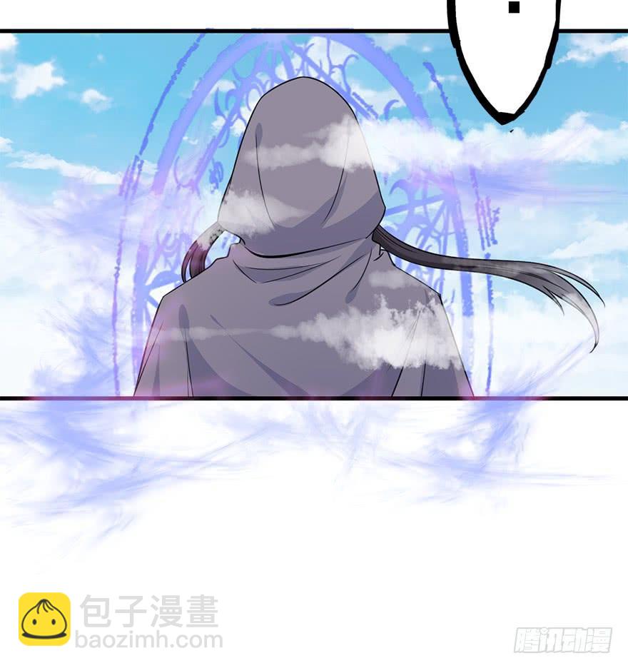 96.神秘的声音（中）(1/2)-第106话