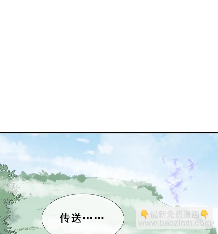 96.神秘的声音（中）(1/2)-第106话
