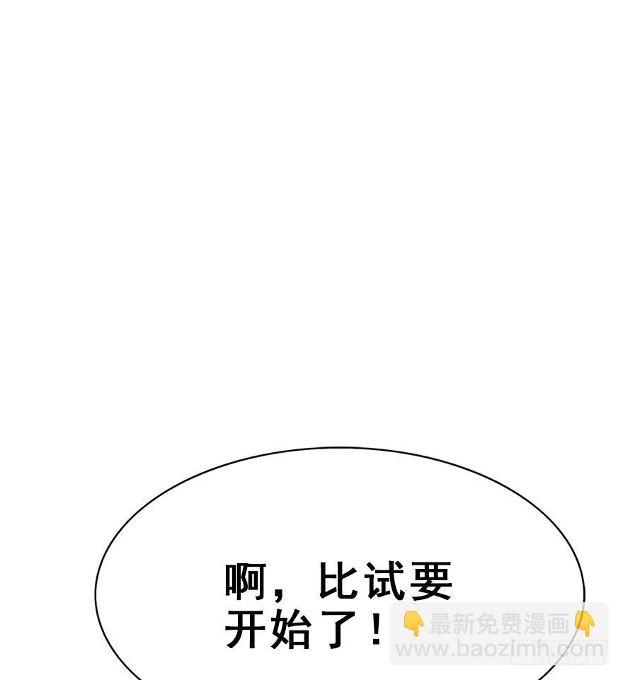 96.神秘的声音（中）(1/2)-第106话