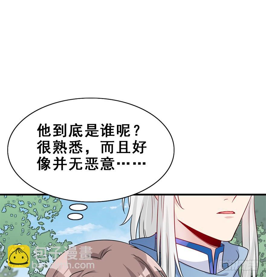 96.神秘的声音（中）(1/2)-第106话