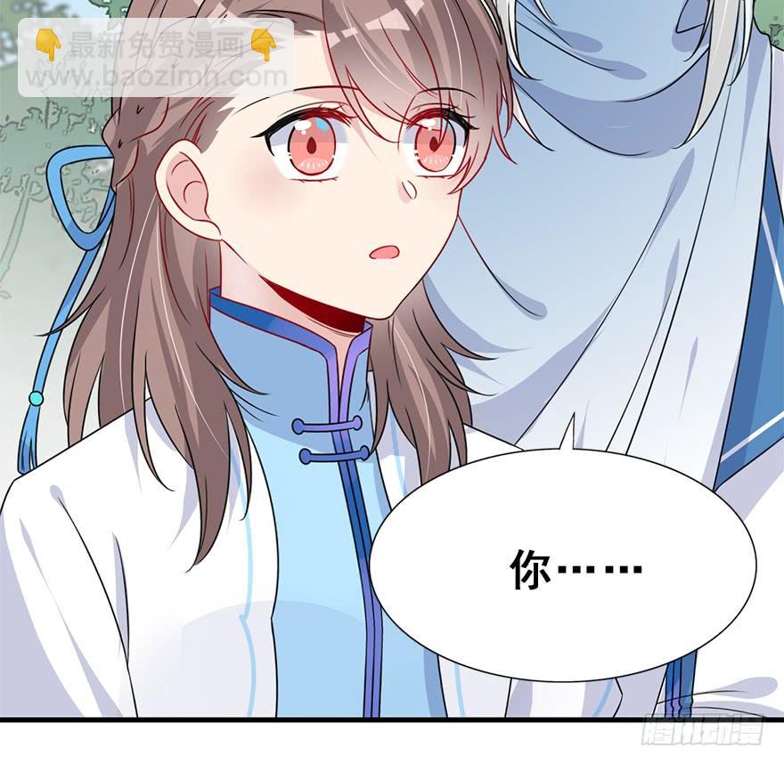96.神秘的声音（中）(1/2)-第106话