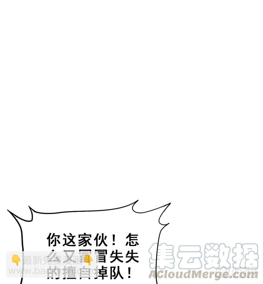 96.神秘的声音（中）(1/2)-第106话