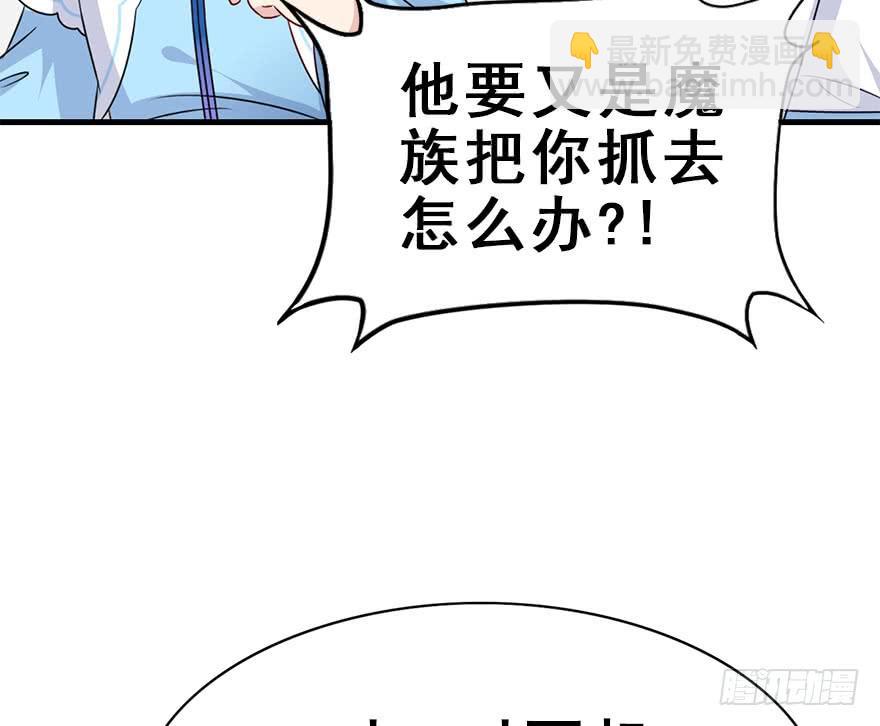 96.神秘的声音（中）(1/2)-第106话