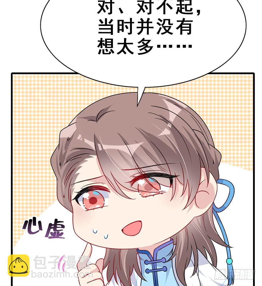96.神秘的声音（中）(1/2)-第106话