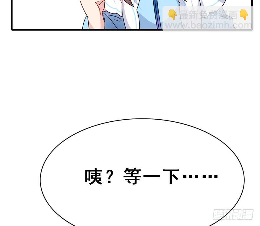 96.神秘的声音（中）(1/2)-第106话