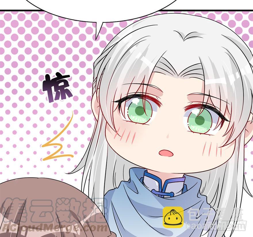 96.神秘的声音（中）(1/2)-第106话