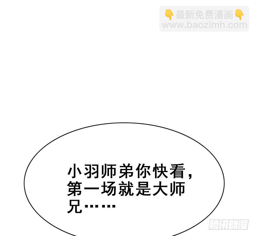 96.神秘的声音（中）(1/2)-第106话