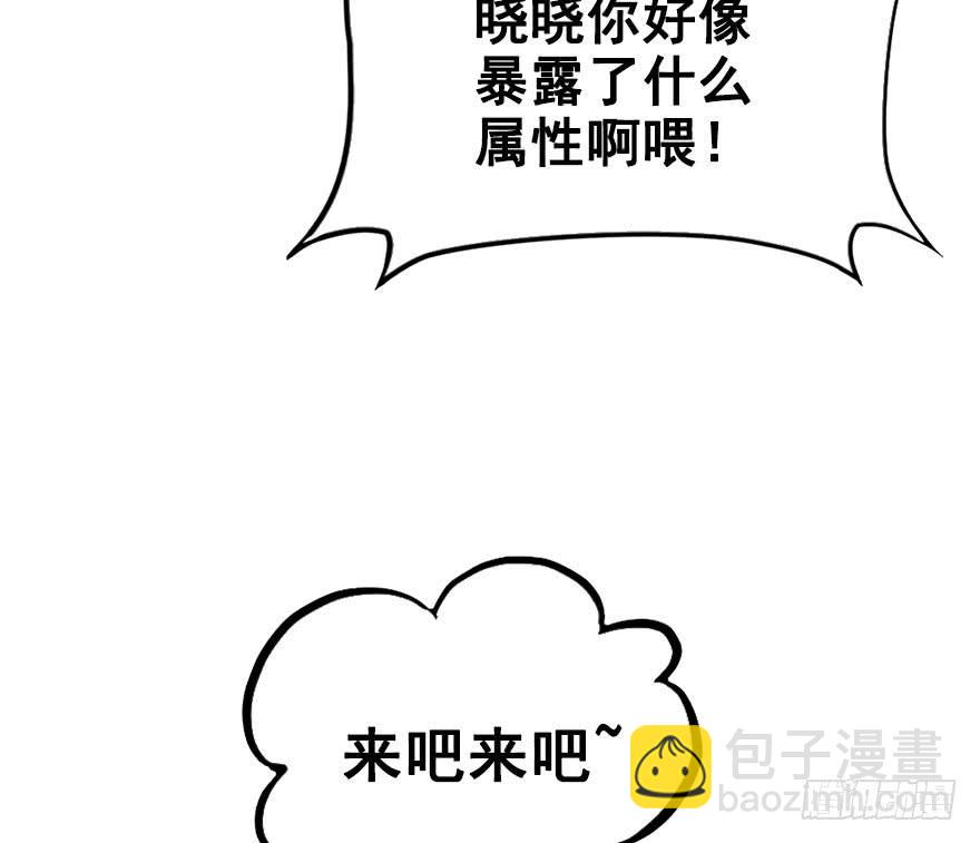 41.转角遇到&hellip;（上）(1/2)-第46话