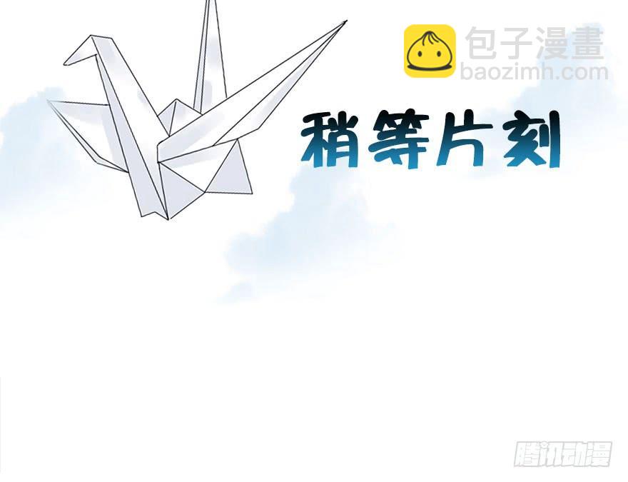 41.转角遇到&hellip;（上）(1/2)-第46话