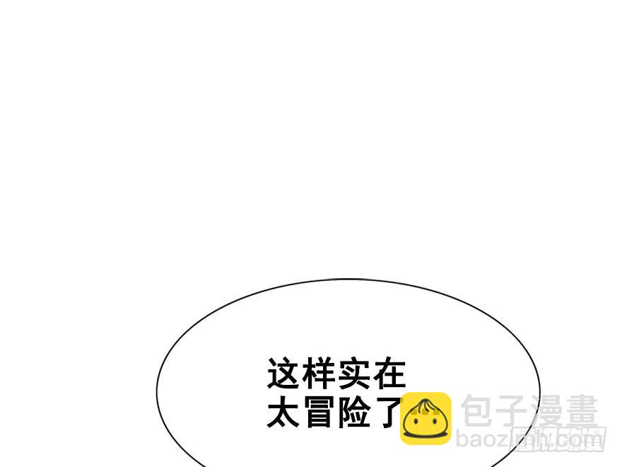 41.转角遇到&hellip;（上）(1/2)-第46话
