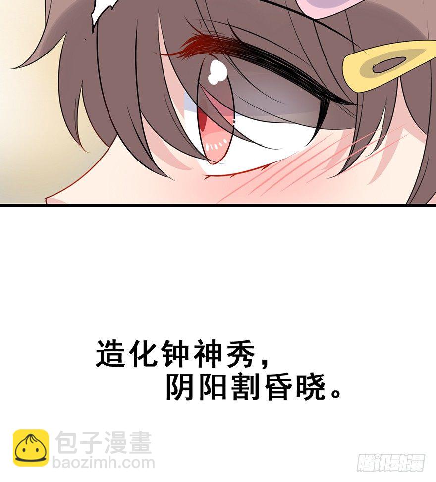 【番外】-第108话