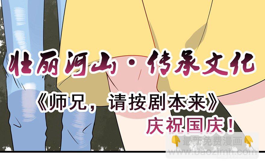 【番外】-第108话