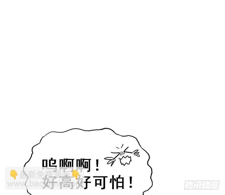 【番外】-第108话