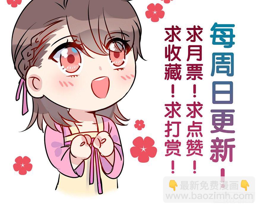 【番外】-第108话