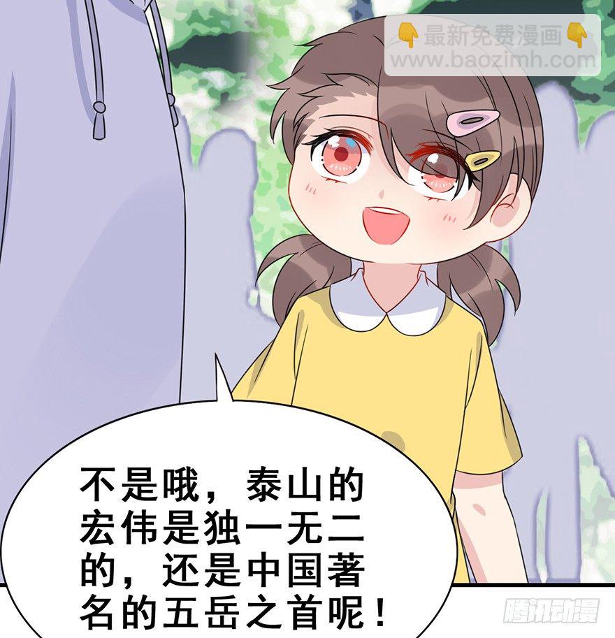 【番外】-第108话