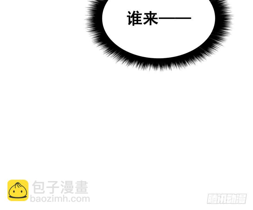 43.转角遇到&hellip;（下）(1/2)-第48话