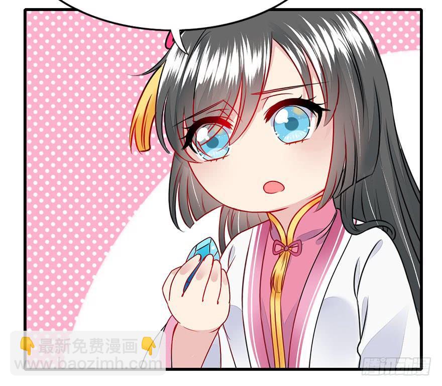 43.转角遇到&hellip;（下）(1/2)-第48话