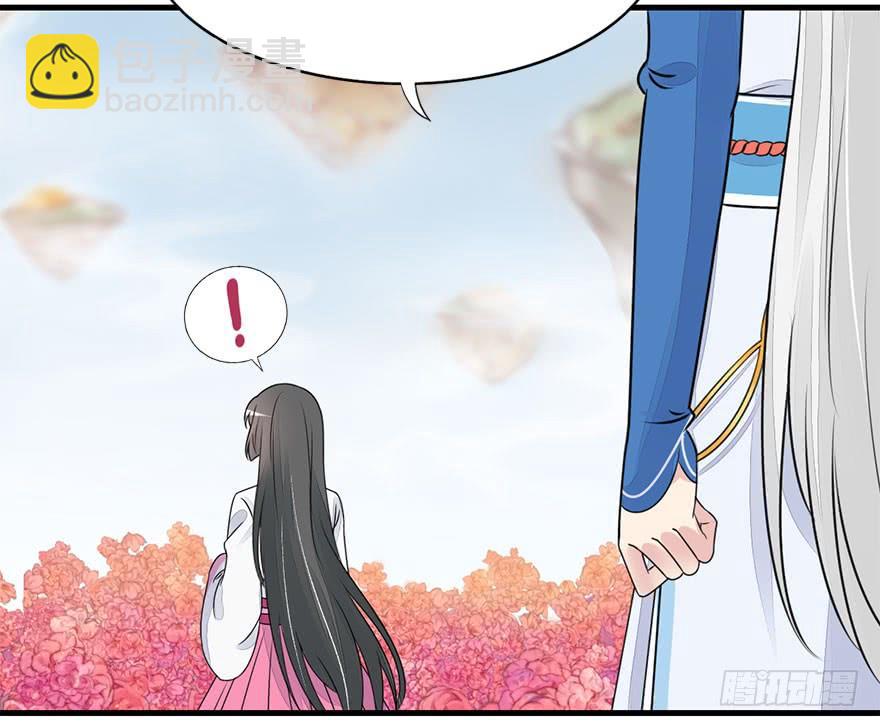 43.转角遇到&hellip;（下）(1/2)-第48话