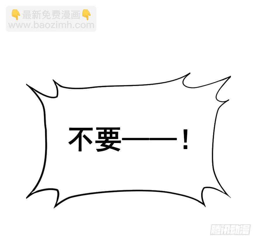 43.转角遇到&hellip;（下）(1/2)-第48话