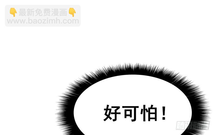 43.转角遇到&hellip;（下）(1/2)-第48话