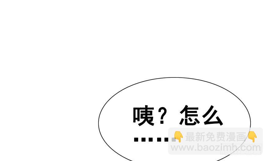 43.转角遇到&hellip;（下）(1/2)-第48话