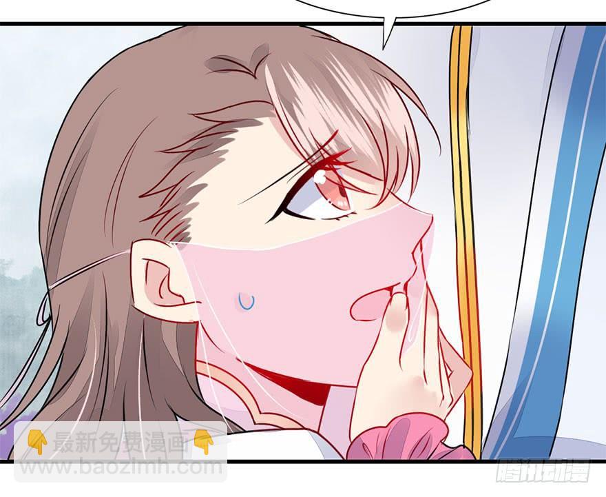 43.转角遇到&hellip;（下）(1/2)-第48话