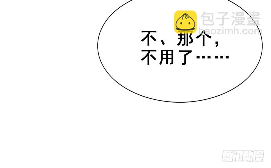99.&ldquo;他&rdquo;的身份（2）(1/2)-第110话