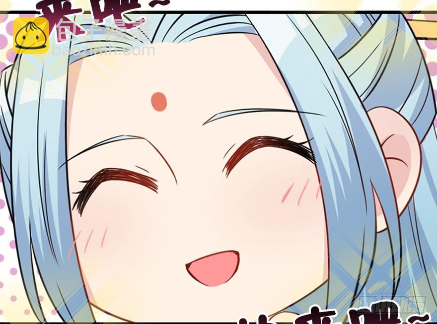 99.&ldquo;他&rdquo;的身份（2）(1/2)-第110话