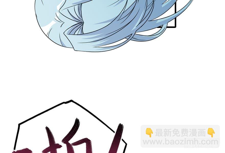 99.&ldquo;他&rdquo;的身份（2）(1/2)-第110话