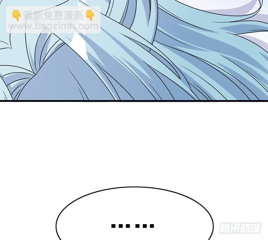 99.&ldquo;他&rdquo;的身份（2）(1/2)-第110话
