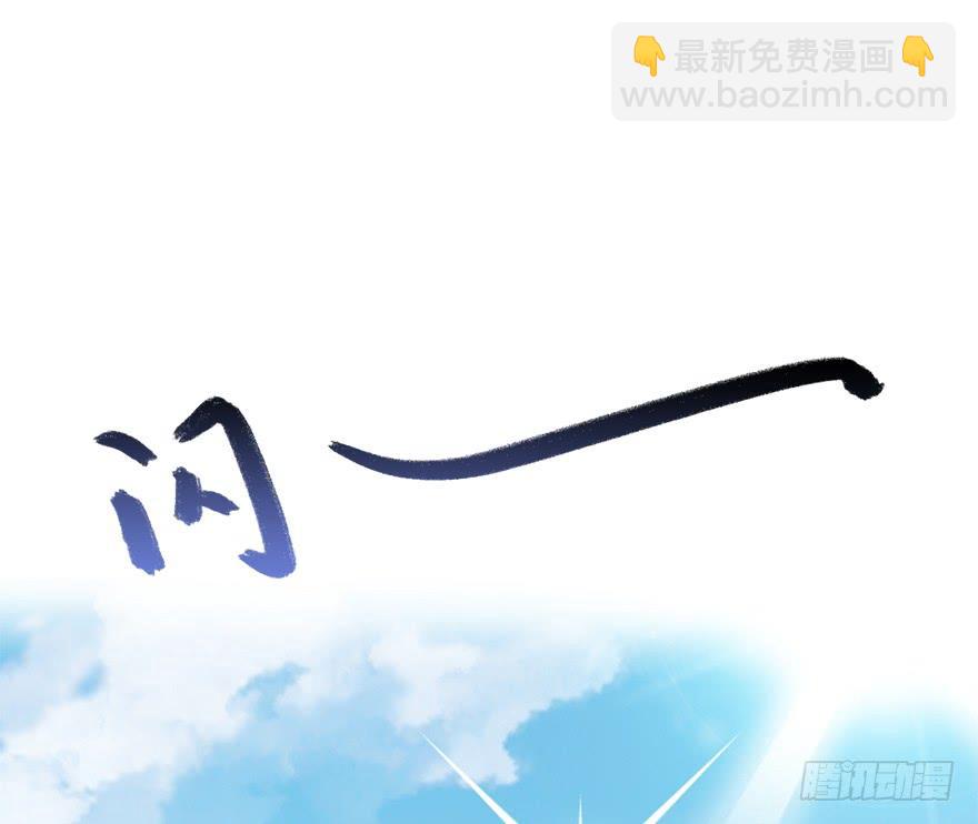 99.&ldquo;他&rdquo;的身份（2）(1/2)-第110话