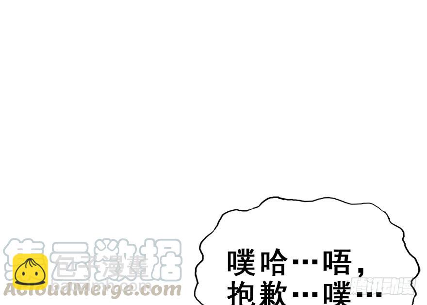 99.&ldquo;他&rdquo;的身份（2）(1/2)-第110话