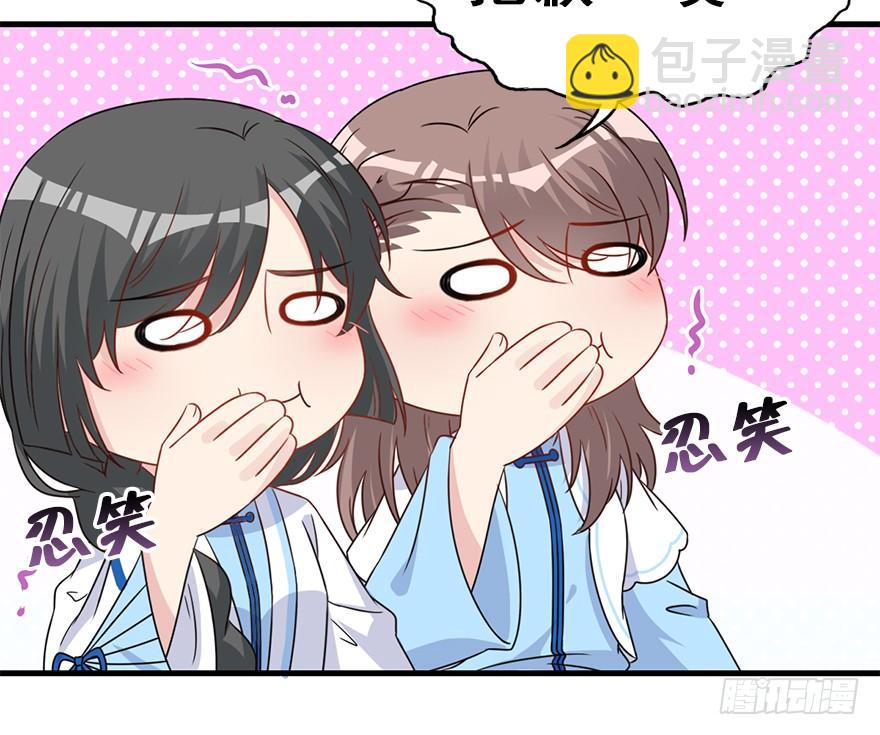 99.&ldquo;他&rdquo;的身份（2）(1/2)-第110话