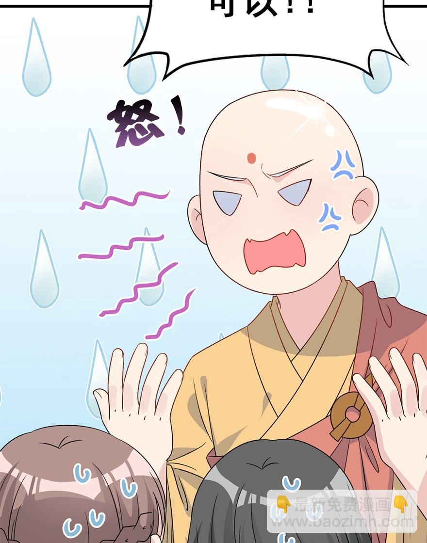 99.&ldquo;他&rdquo;的身份（2）(1/2)-第110话