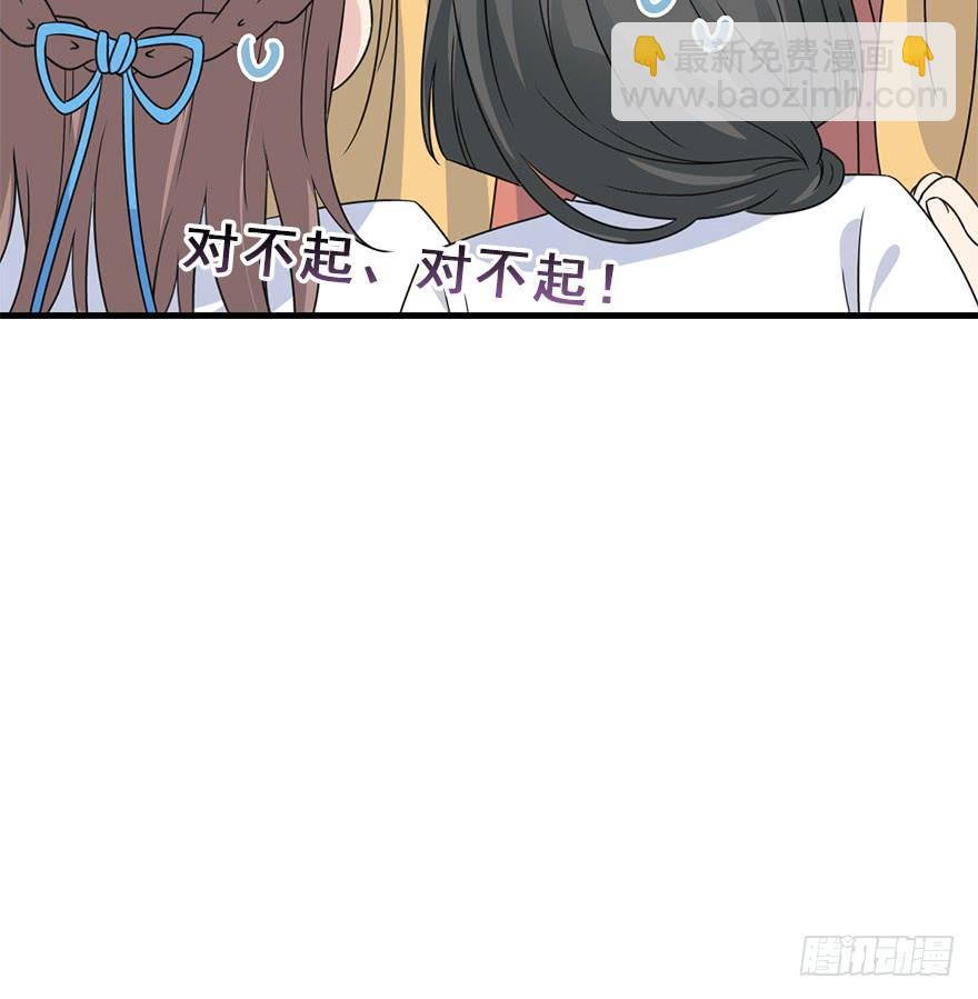 99.&ldquo;他&rdquo;的身份（2）(1/2)-第110话