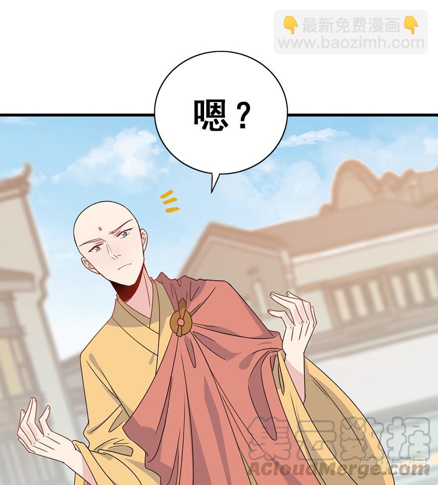 99.&ldquo;他&rdquo;的身份（2）(1/2)-第110话