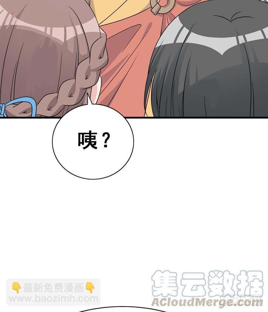 99.&ldquo;他&rdquo;的身份（2）(1/2)-第110话