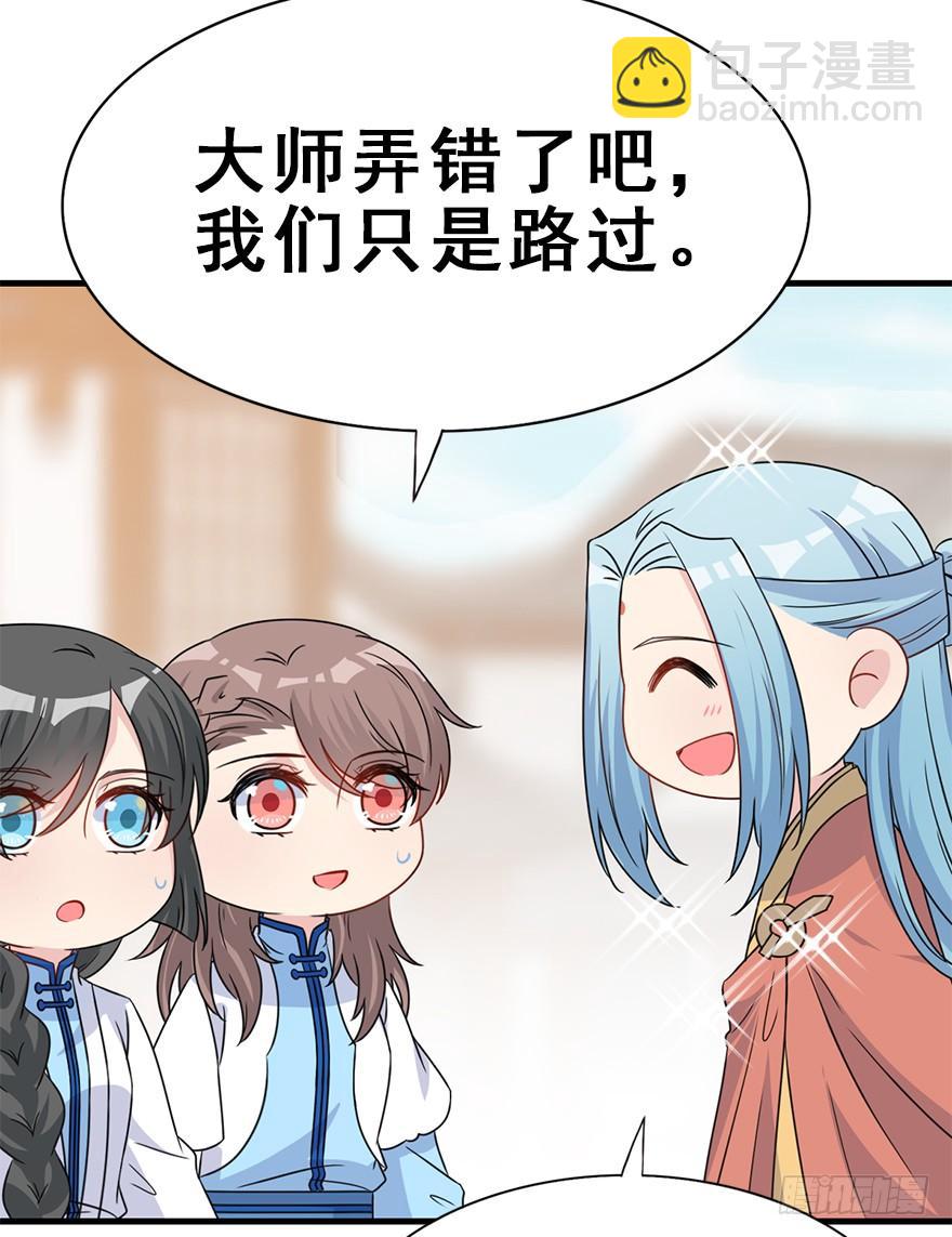 99.&ldquo;他&rdquo;的身份（2）(1/2)-第110话