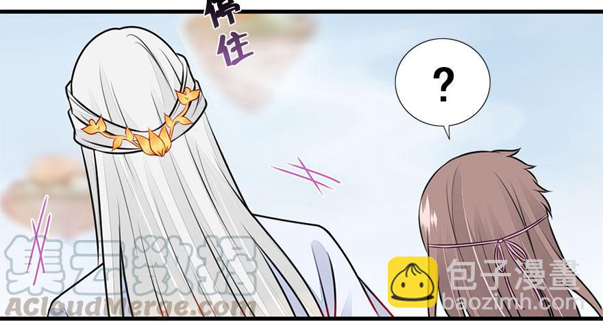 45.说不出口的话（下）(1/2)-第50话