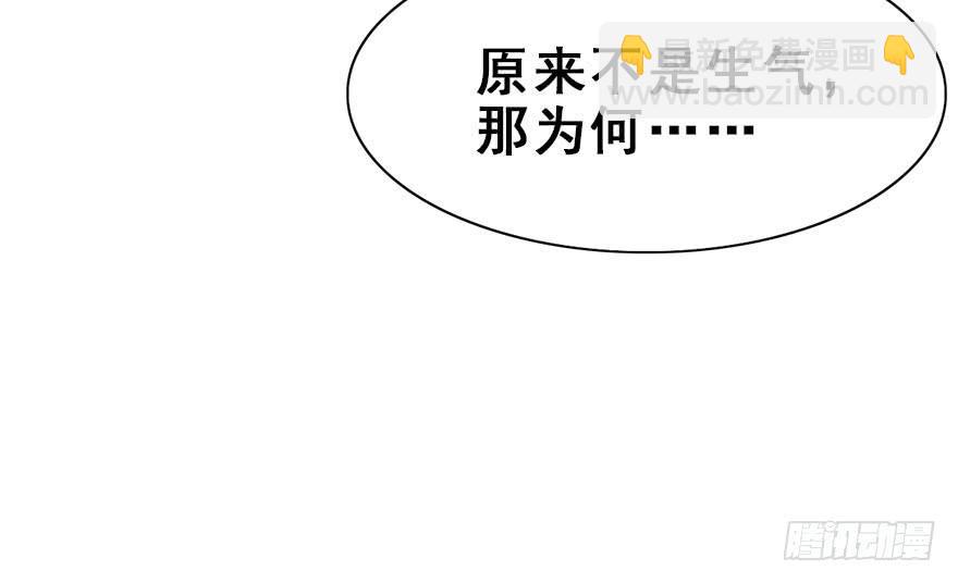 45.说不出口的话（下）(1/2)-第50话