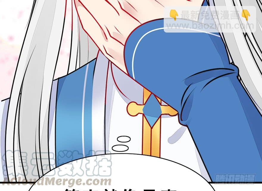 45.说不出口的话（下）(1/2)-第50话