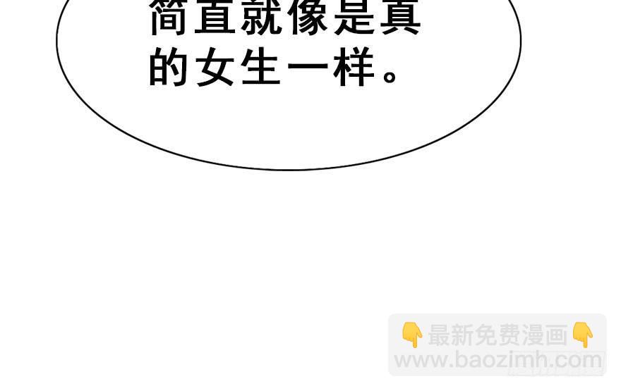 45.说不出口的话（下）(1/2)-第50话