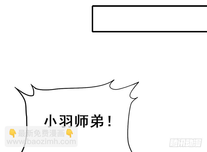 45.说不出口的话（下）(1/2)-第50话