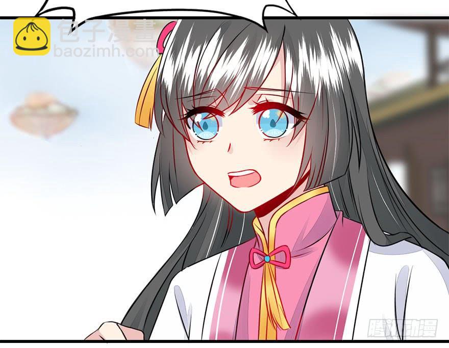 45.说不出口的话（下）(1/2)-第50话