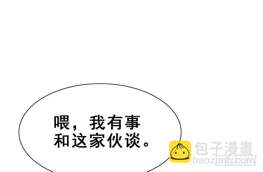 45.说不出口的话（下）(1/2)-第50话