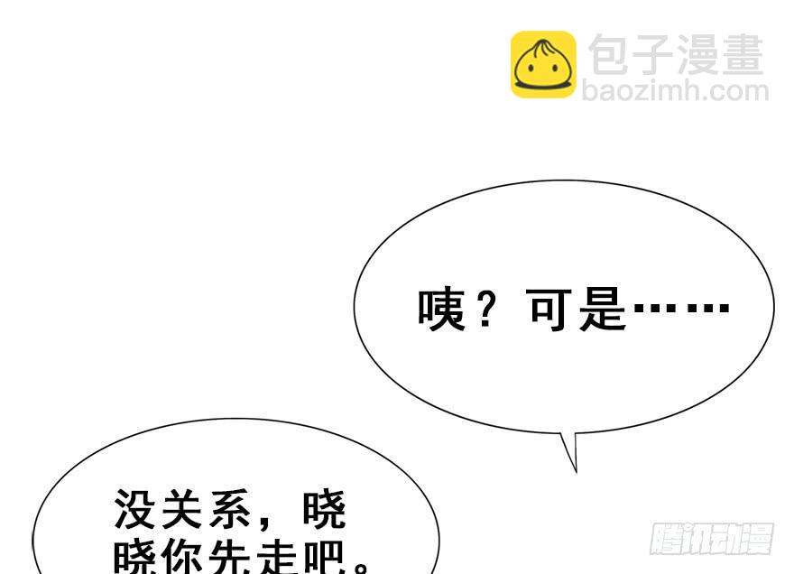 45.说不出口的话（下）(1/2)-第50话