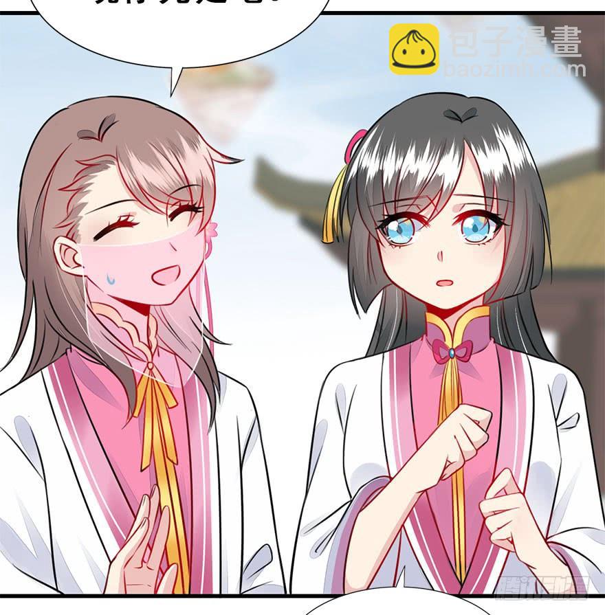 45.说不出口的话（下）(1/2)-第50话