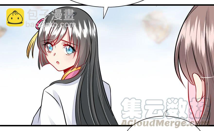 45.说不出口的话（下）(1/2)-第50话