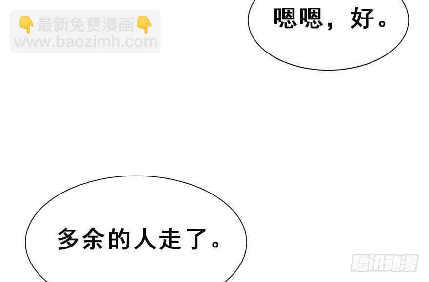 45.说不出口的话（下）(1/2)-第50话