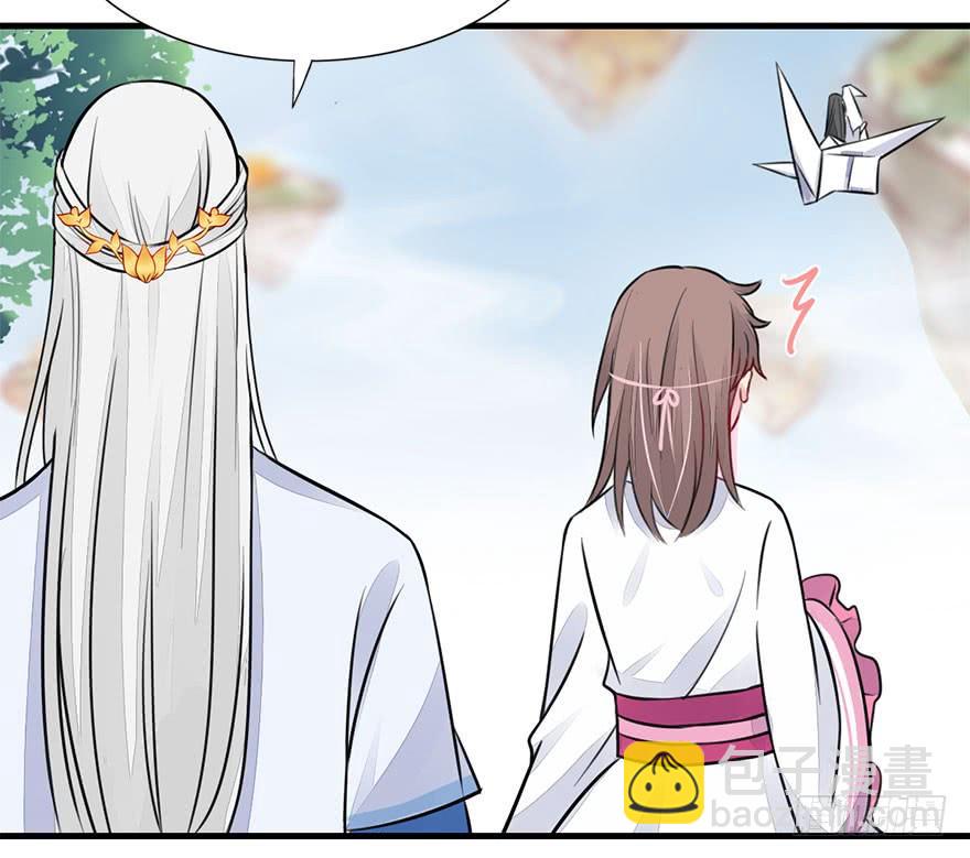 45.说不出口的话（下）(1/2)-第50话